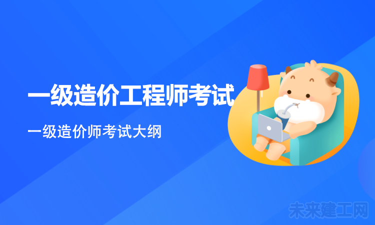 1618816021678132.png 一级建造师考试.png