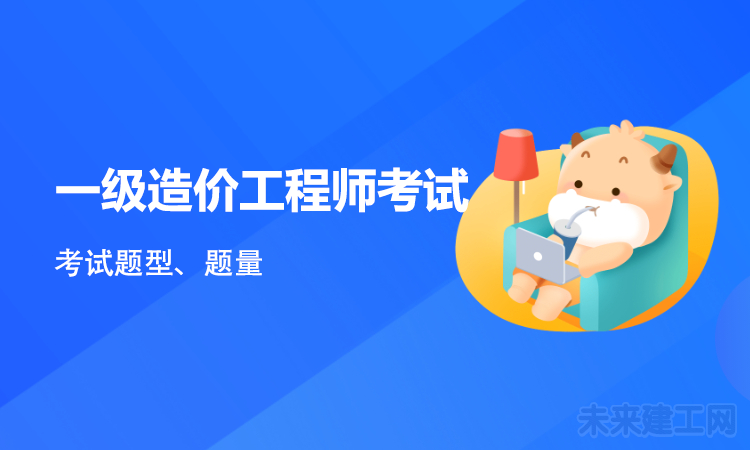 1618816292346130.png 一级建造师考试.png