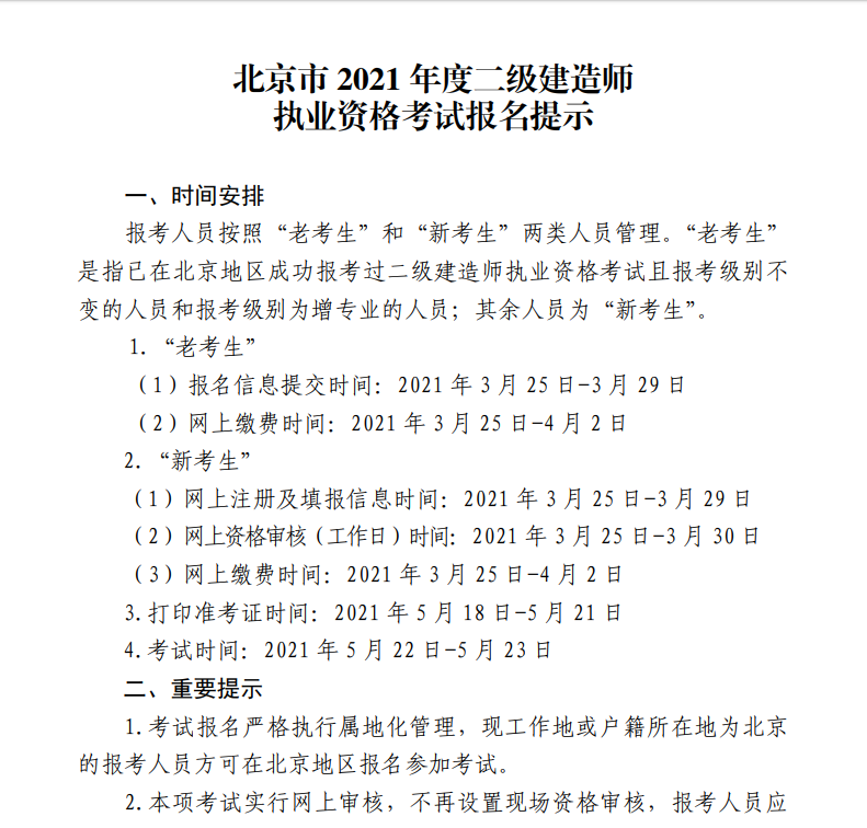 企业微信截图_16189001221799.png
