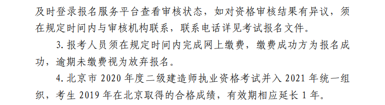 企业微信截图_16189001382275.png