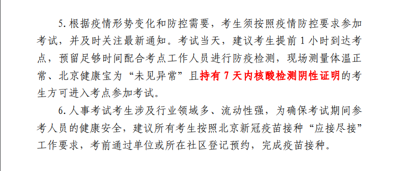 企业微信截图_16189001495039.png