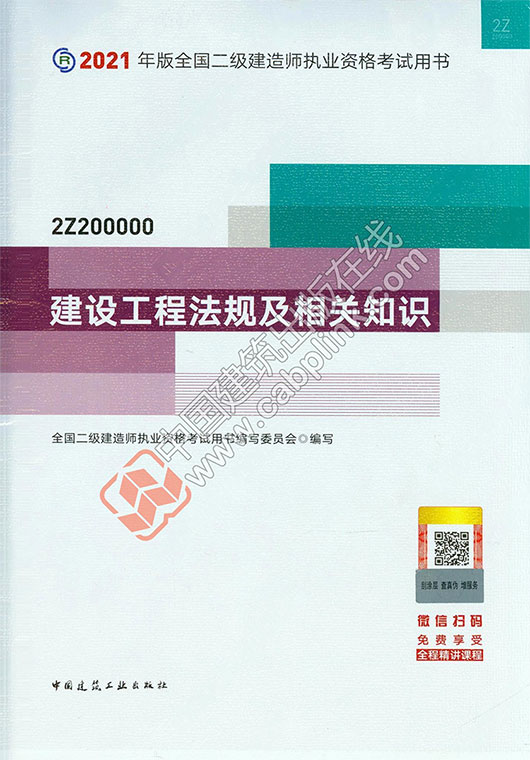 企业微信截图_16193182741830.jpg