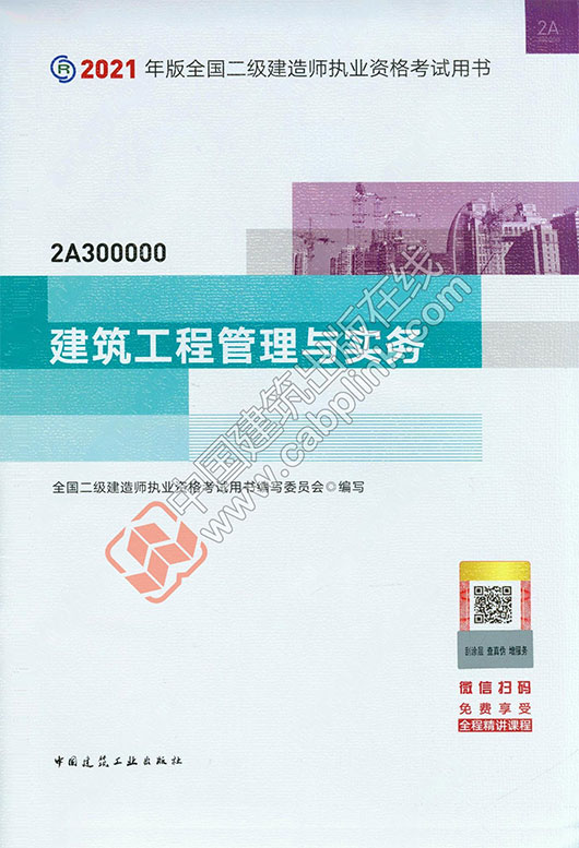 企业微信截图_16193183891799.jpg