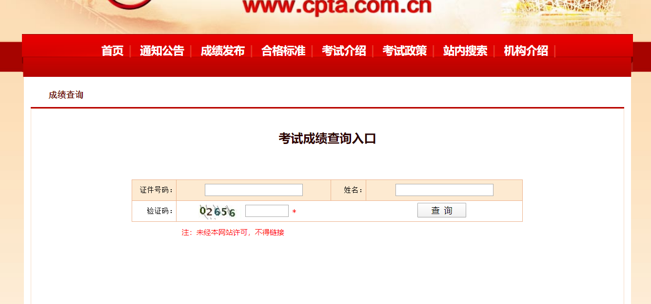 1619662551503680.png image.png