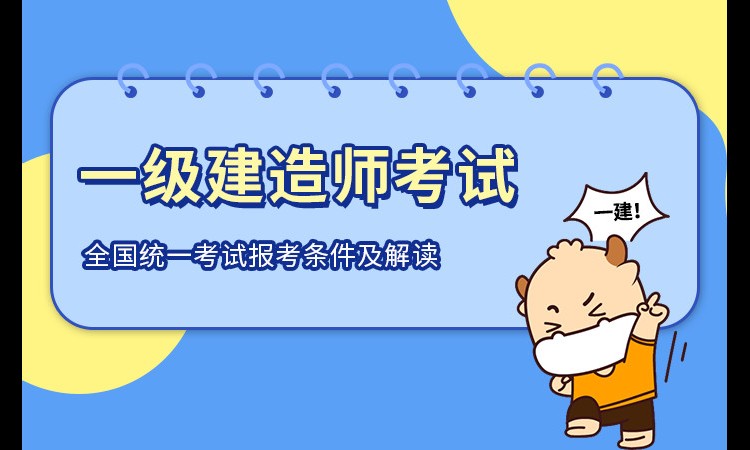 1621934521409862.jpg 未来建工配图1 (2).jpg