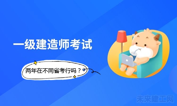 异地考.jpg